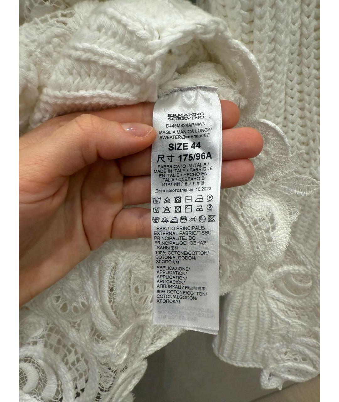 ERMANNO SCERVINO Белый хлопковый джемпер / свитер, фото 5