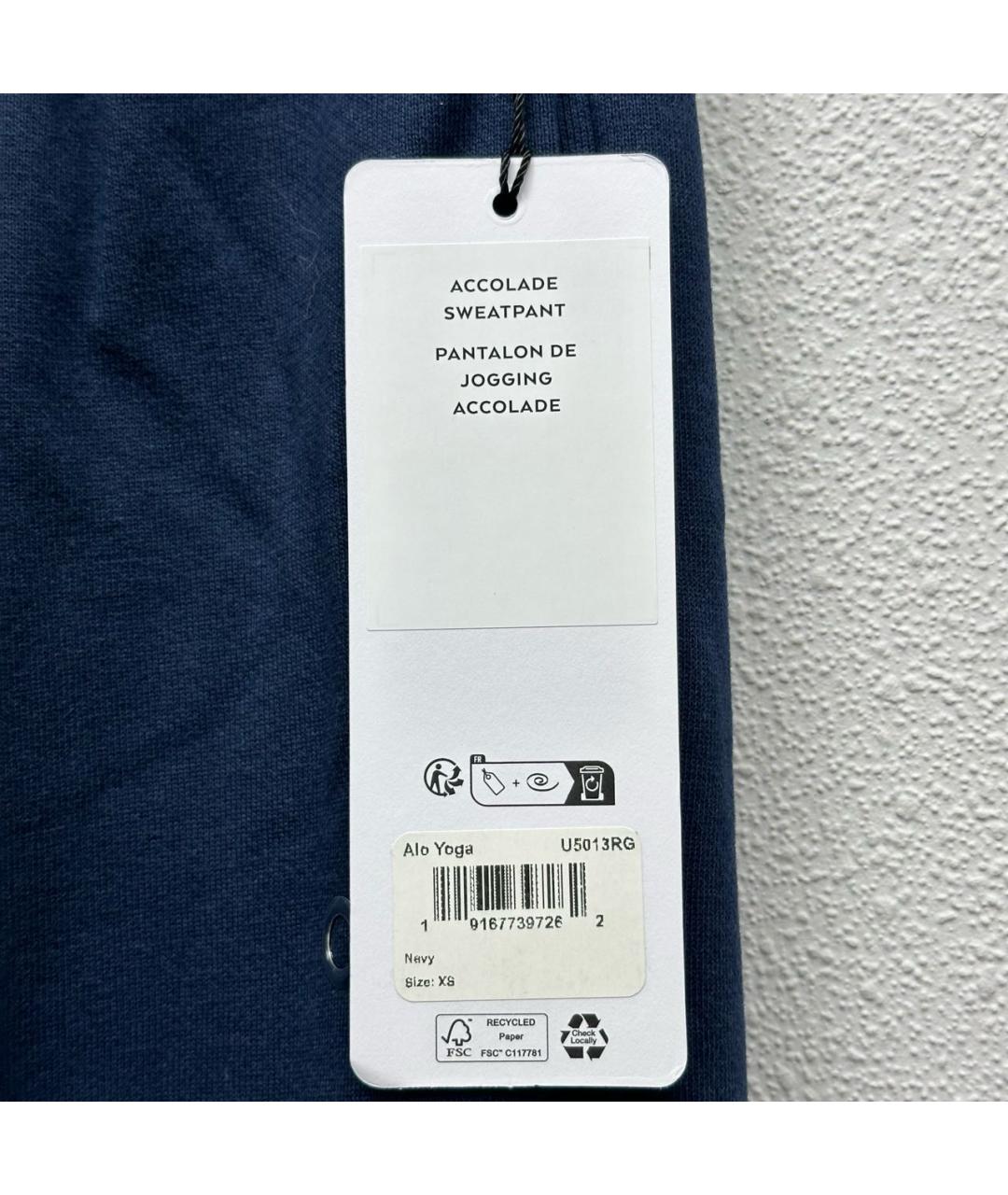 ALO YOGA Темно-синий спортивные костюмы, фото 3