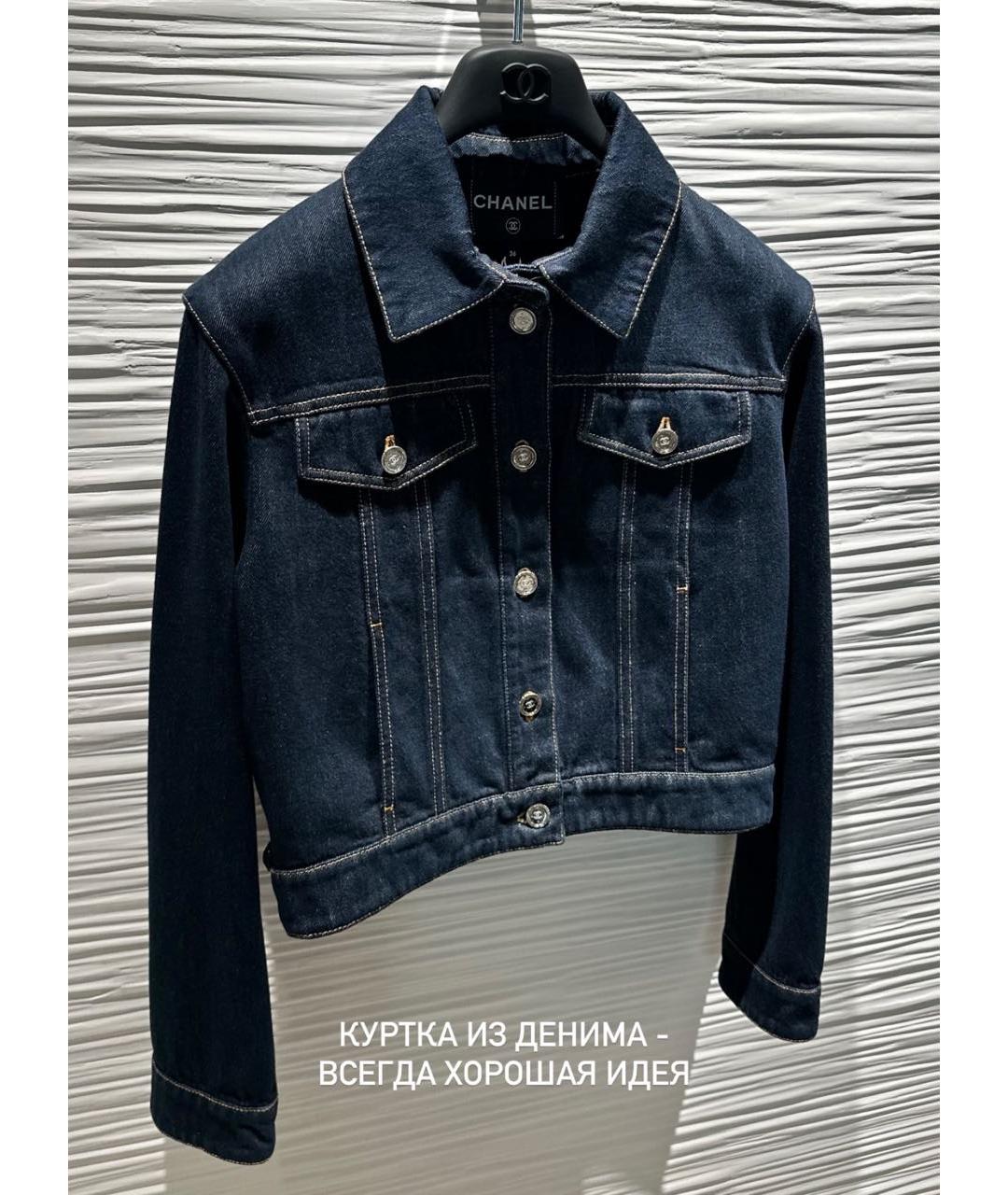 CHANEL Темно-синяя деним куртка, фото 4