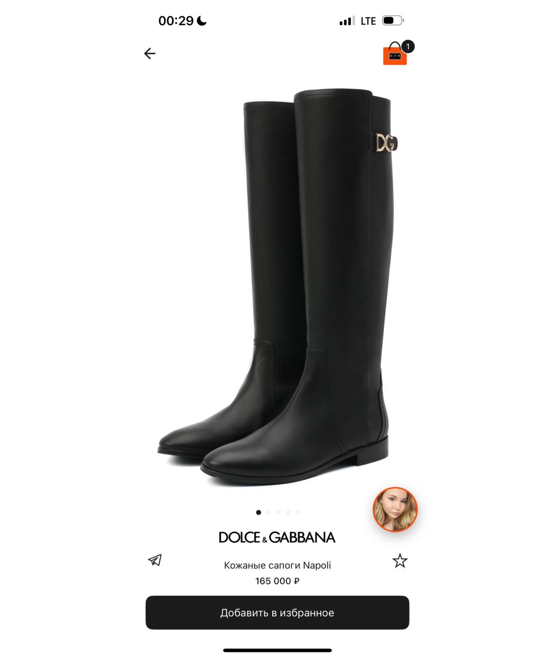 DOLCE&GABBANA Черные кожаные сапоги, фото 7