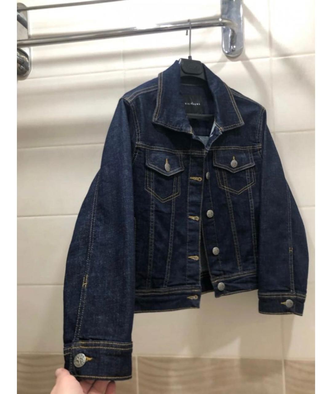 JOHN RICHMOND Темно-синяя хлопковая куртка, фото 4