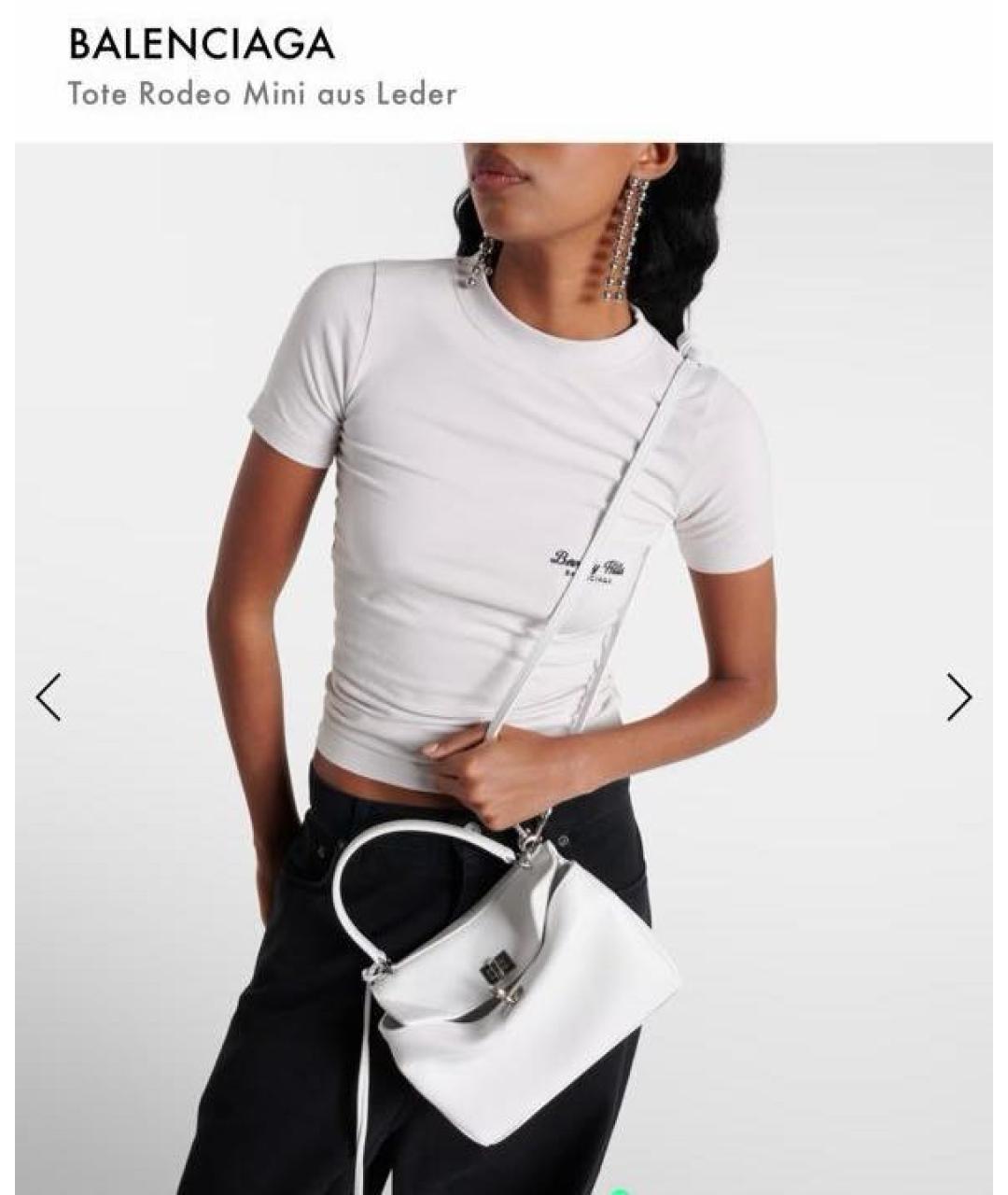 BALENCIAGA Белая кожаная сумка через плечо, фото 6