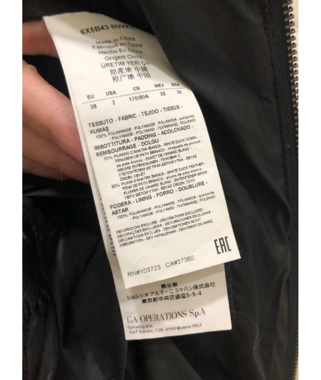 ARMANI JEANS Мульти пуховик, фото 5