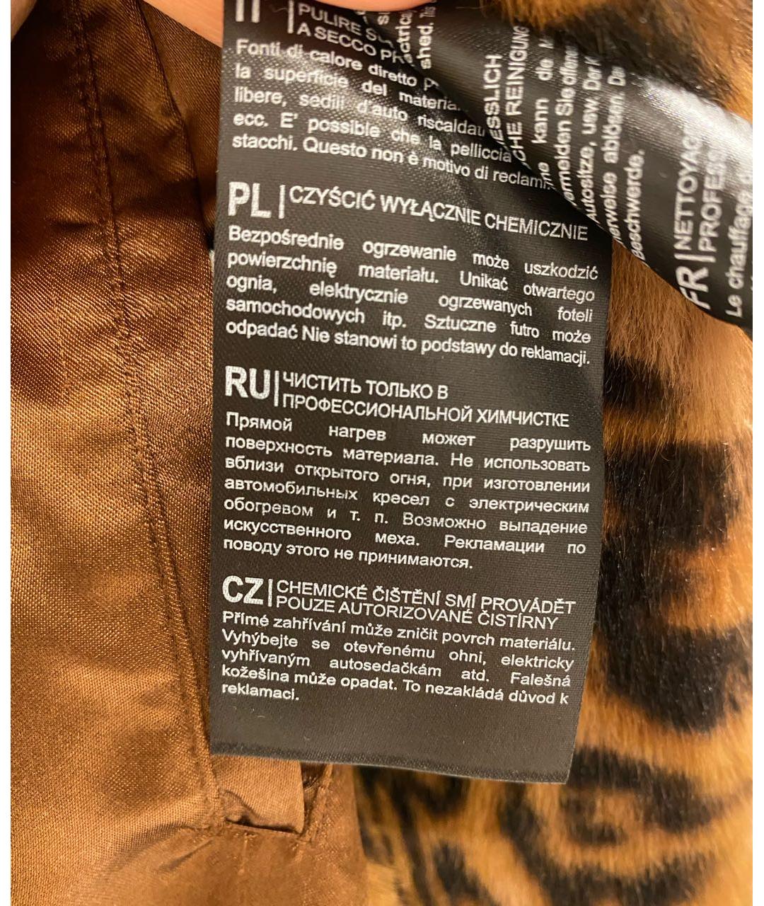 STAND STUDIO Коричневая меховая шуба, фото 6