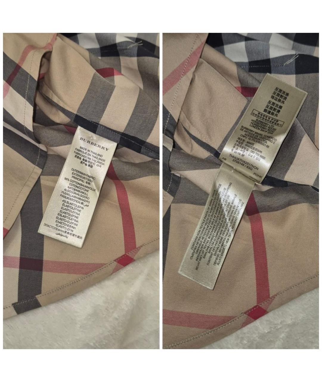 BURBERRY Бежевая хлопко-эластановая рубашка, фото 9