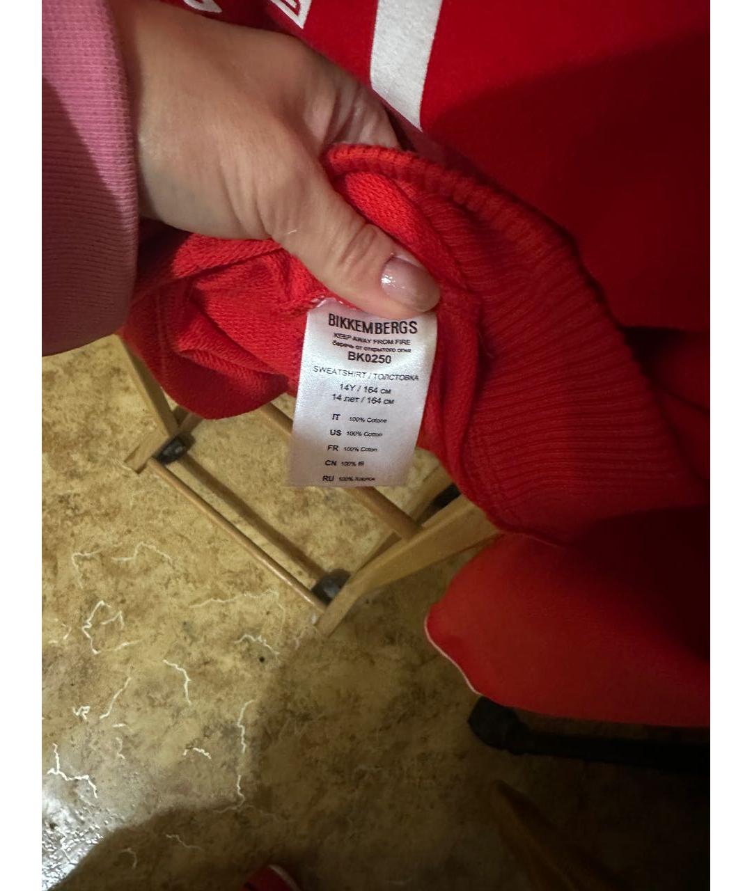 Изображение продукта