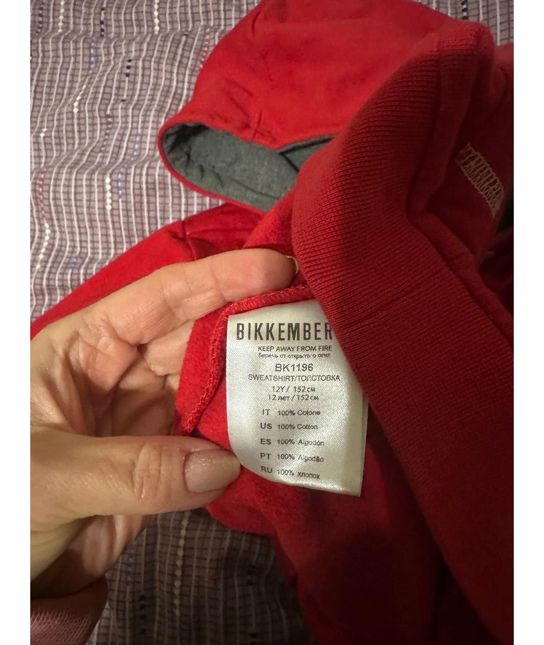 Изображение продукта