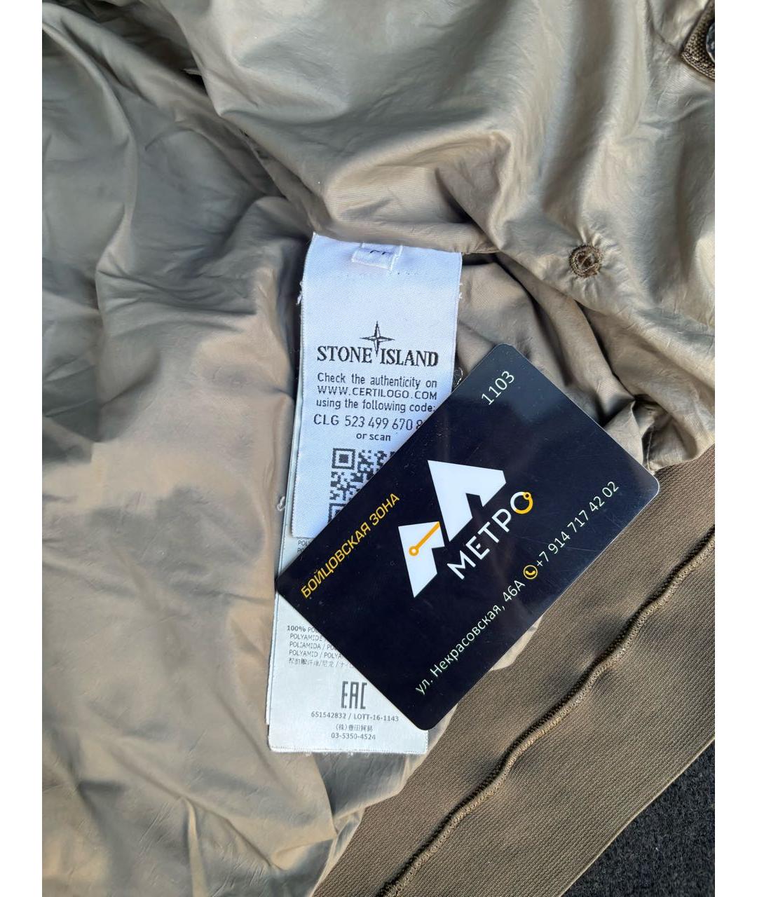 STONE ISLAND Хаки полиамидовый пуховик, фото 7