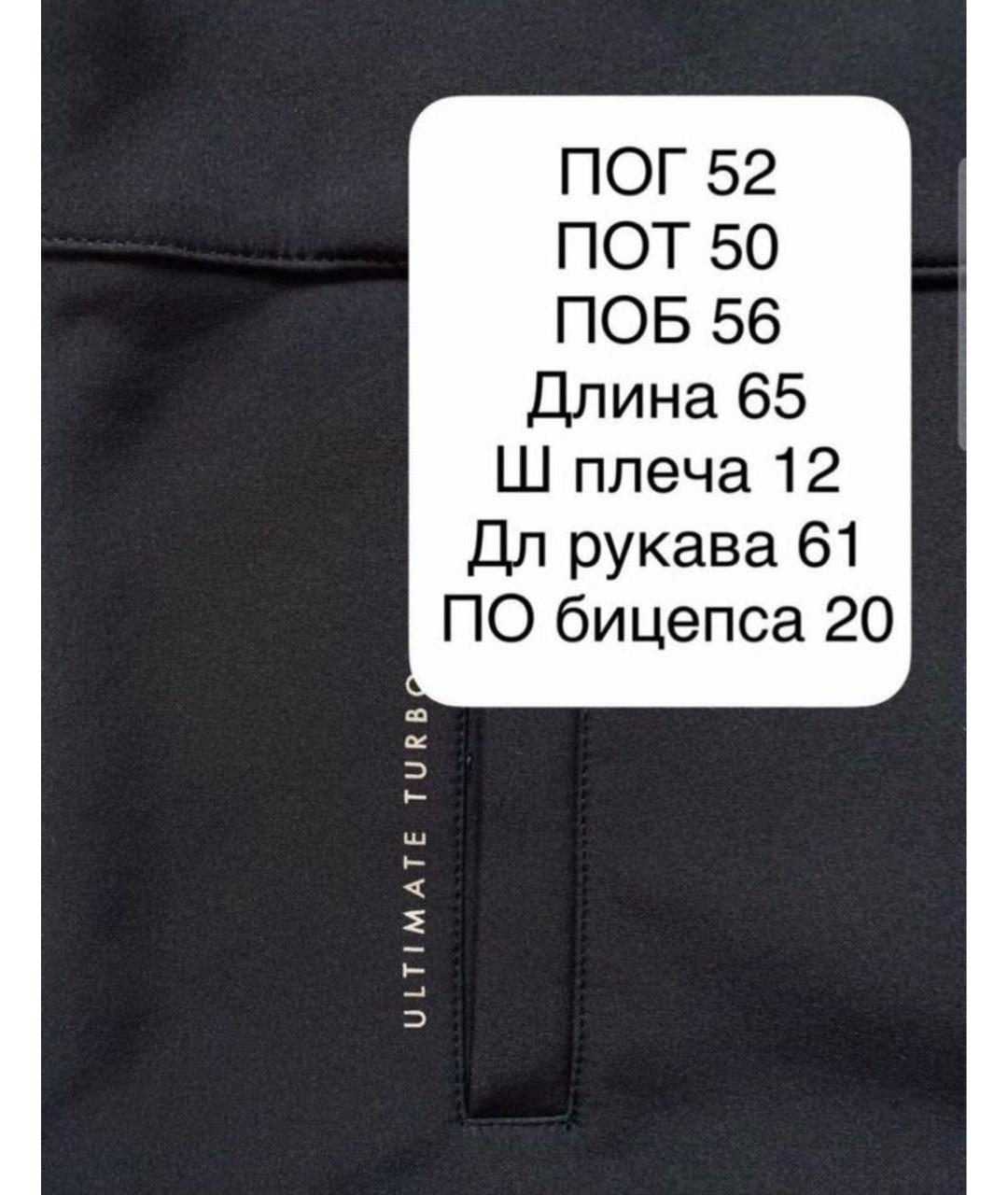 MAX MARA Черная полиэстеровая куртка, фото 4