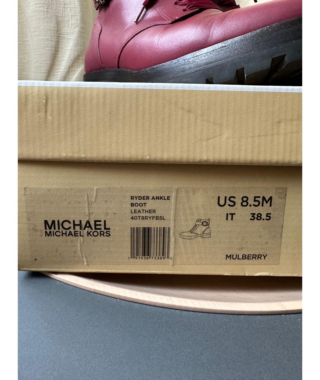 MICHAEL MICHAEL KORS Бордовые кожаные полусапоги, фото 7