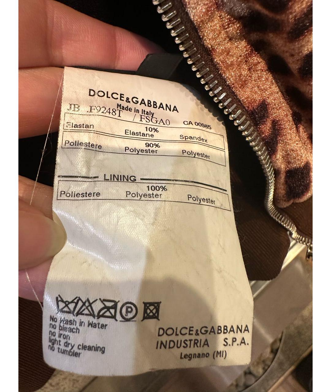 DOLCE&GABBANA Коричневая полиэстеровая куртка, фото 6