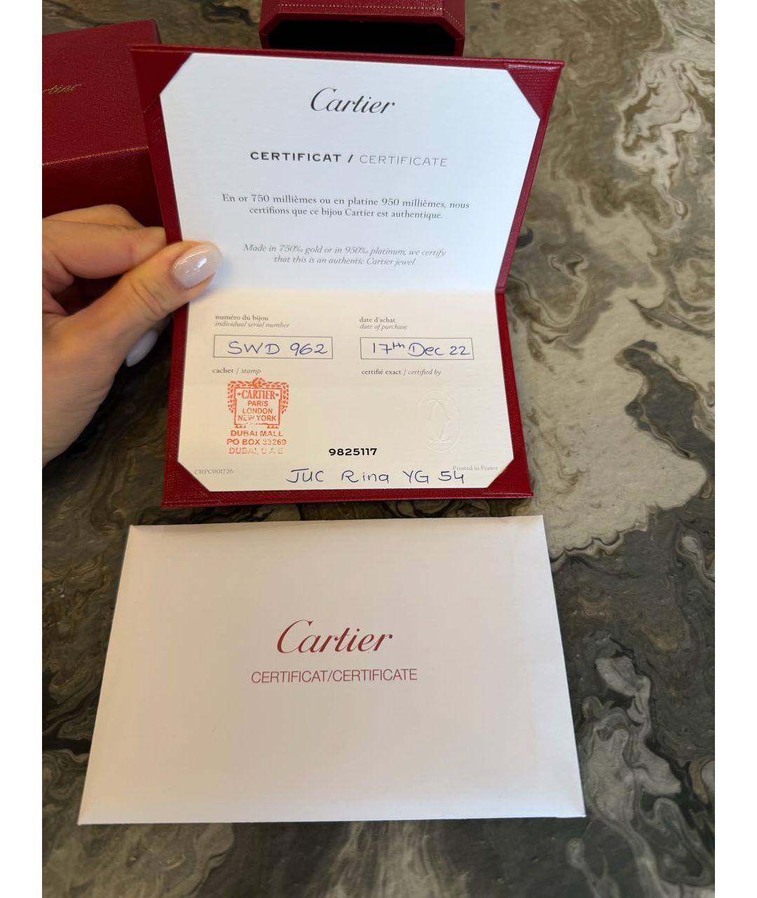CARTIER Желтое кольцо из желтого золота, фото 6