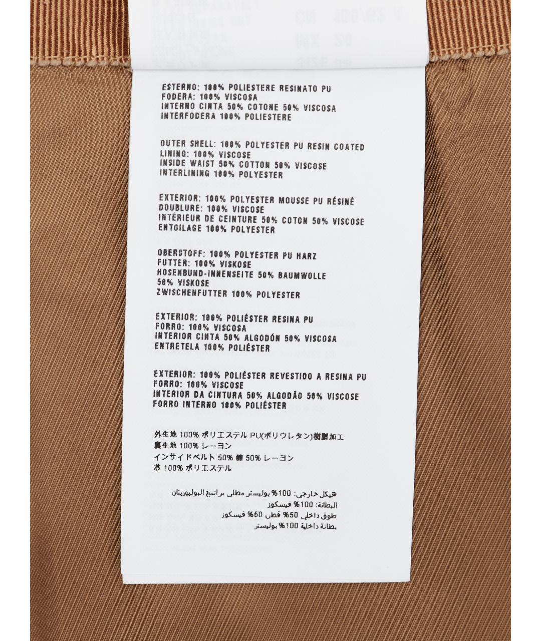 PRADA Коричневая полиэстеровая юбка миди, фото 13