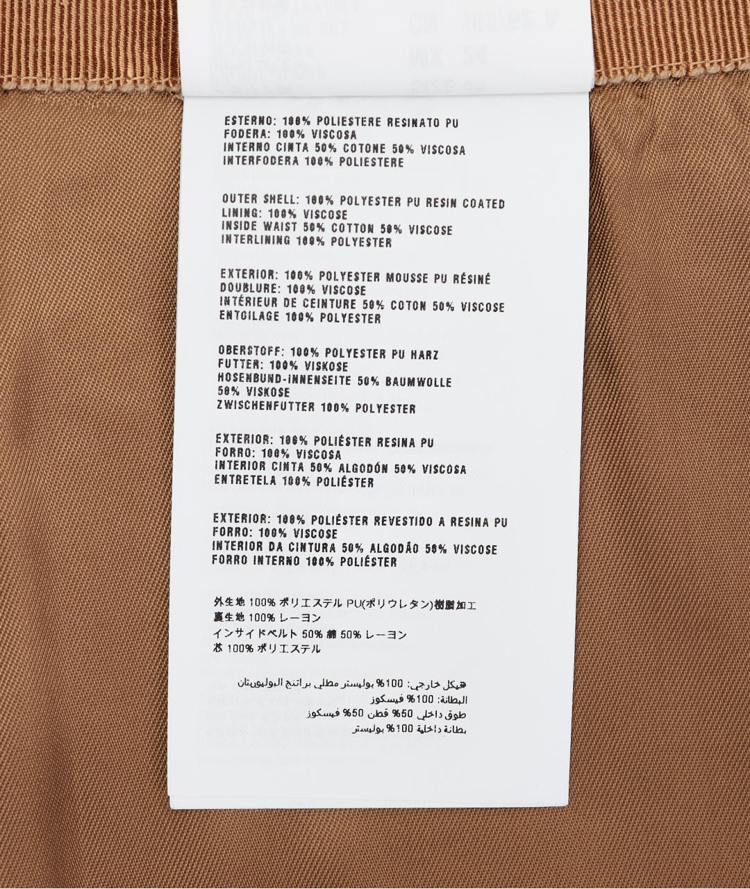 PRADA Коричневая полиэстеровая юбка миди, фото 7