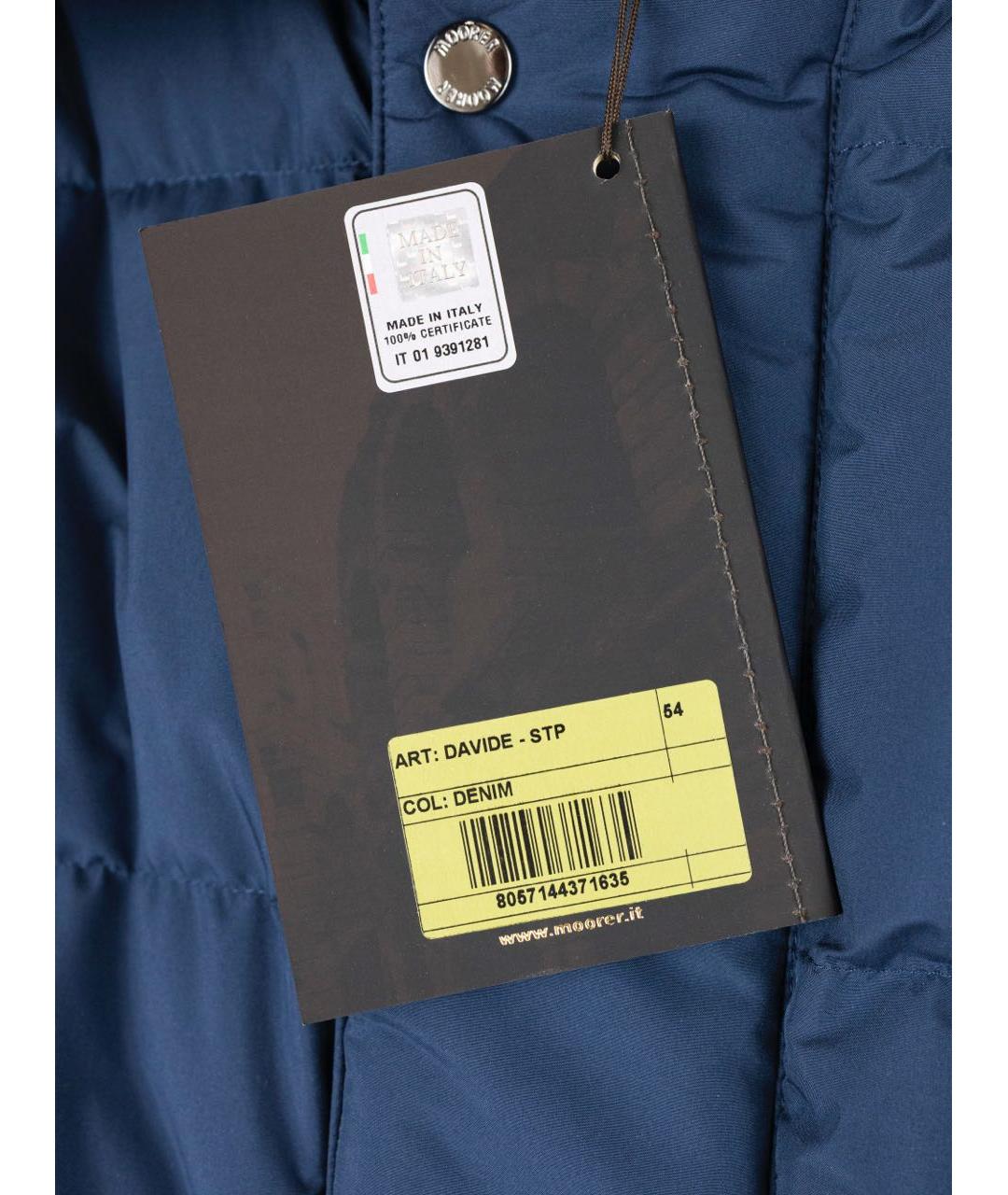 MOORER Синий полиэстеровый пуховик, фото 4