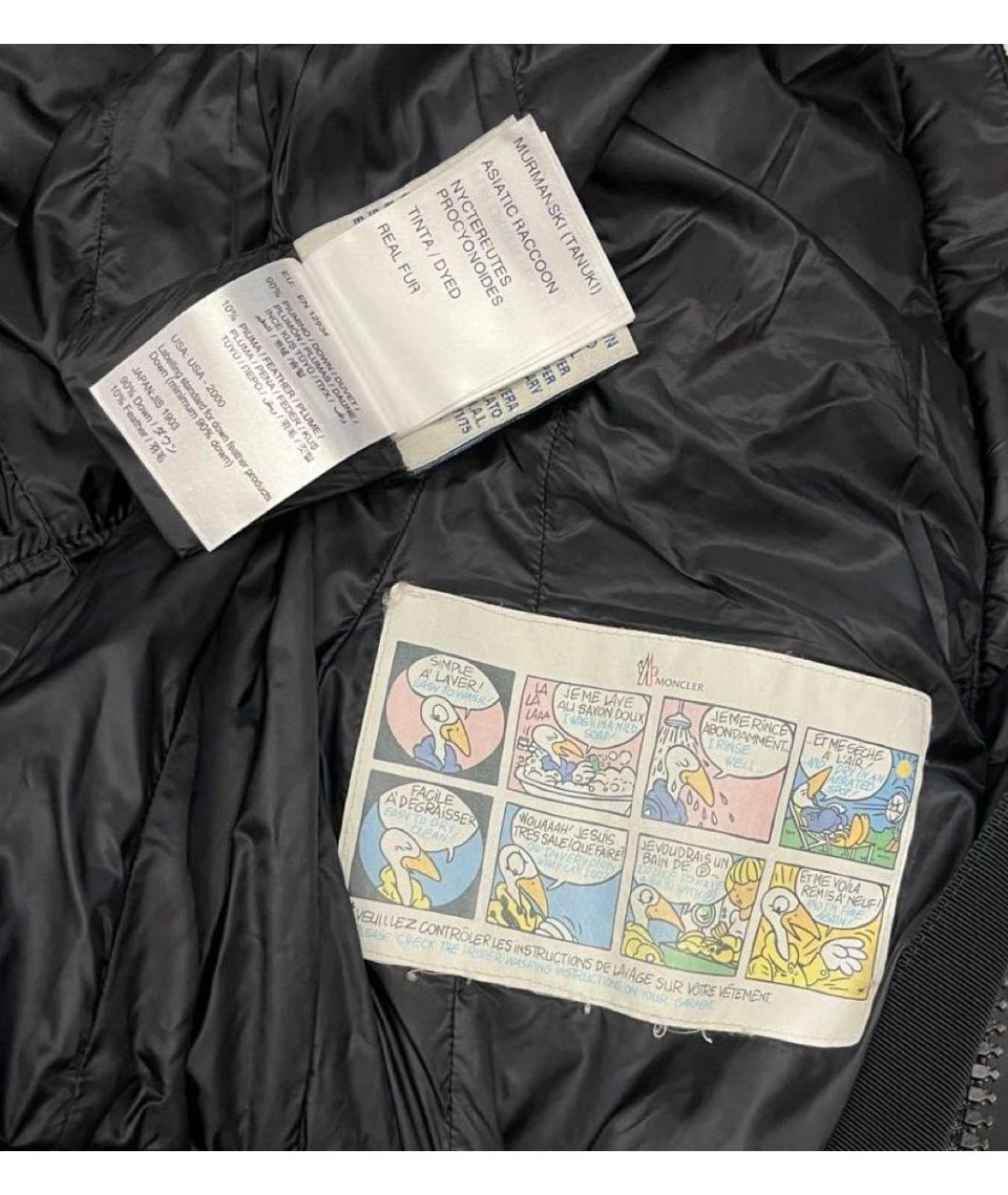 MONCLER Черный пуховик, фото 4