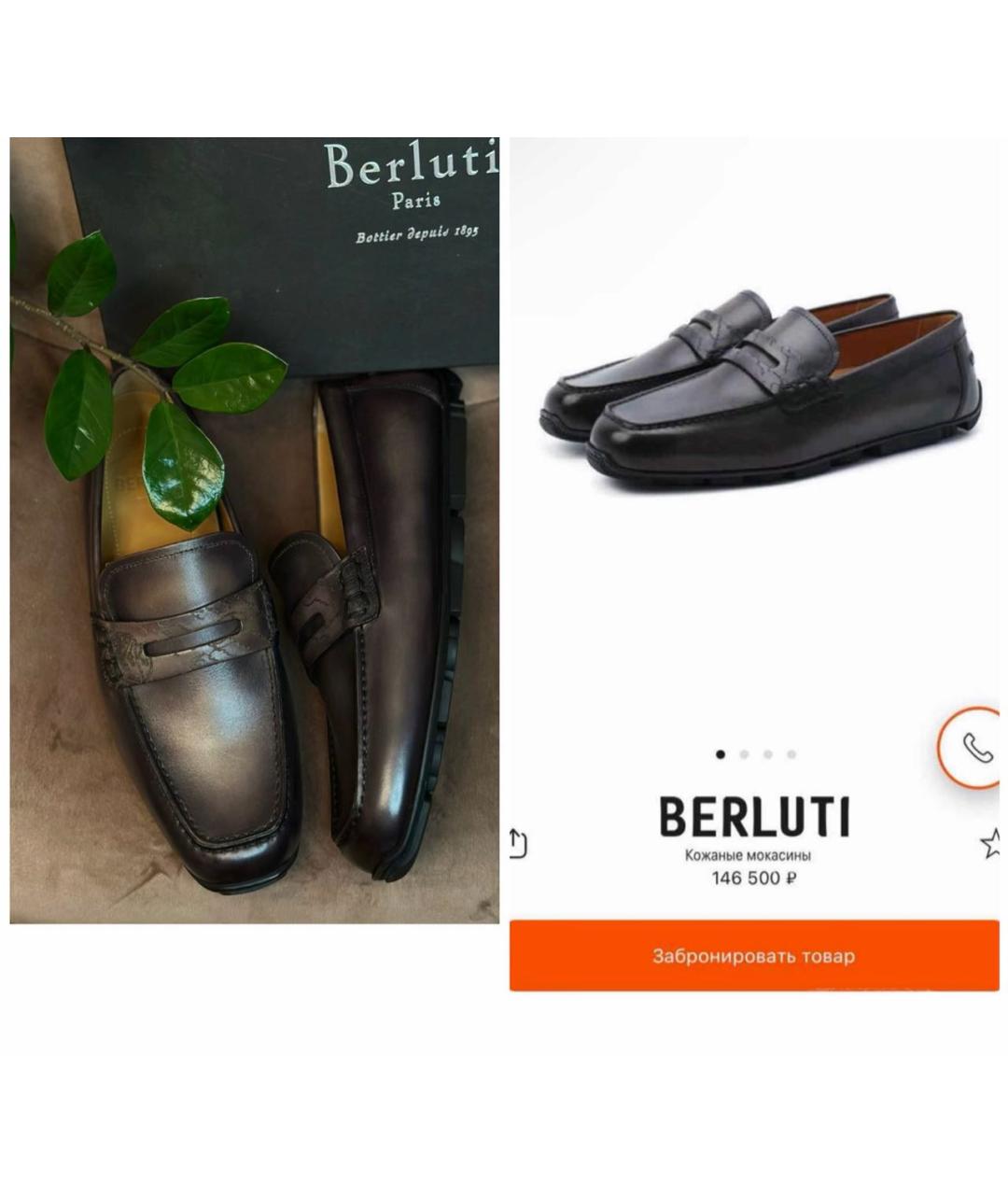 BERLUTI Черные кожаные мокасины, фото 4