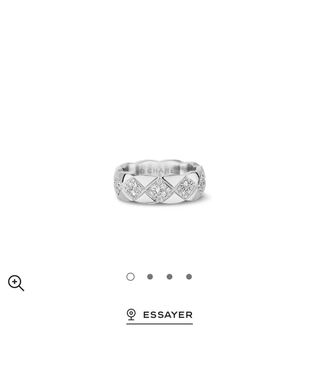 CHANEL Серебряное кольцо из белого золота, фото 5