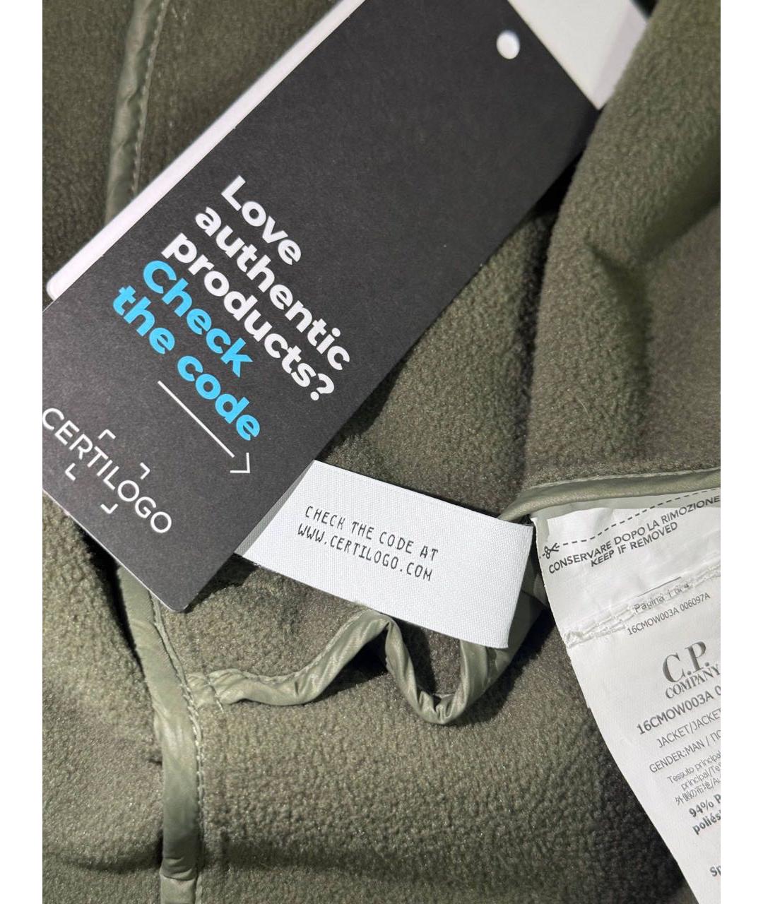 CP COMPANY Хаки куртка, фото 7