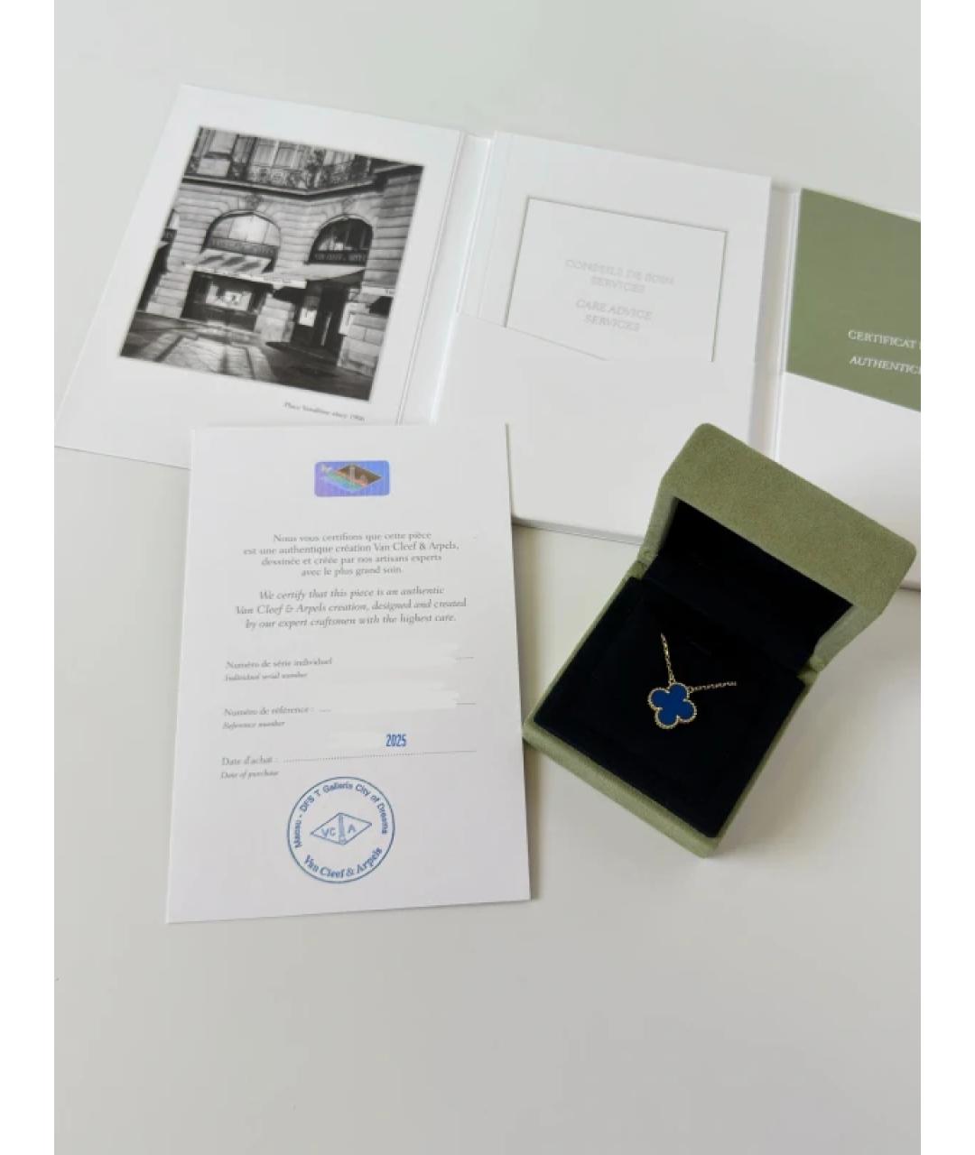 VAN CLEEF & ARPELS Темно-синяя подвеска из желтого золота, фото 2