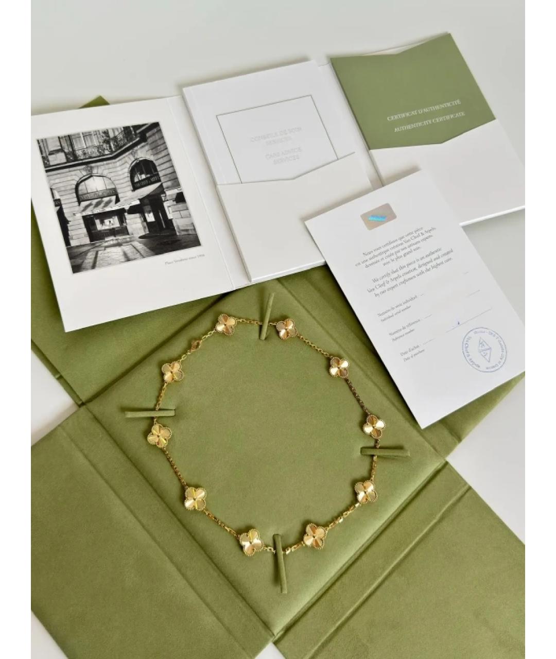 VAN CLEEF & ARPELS Золотое колье из желтого золота, фото 2