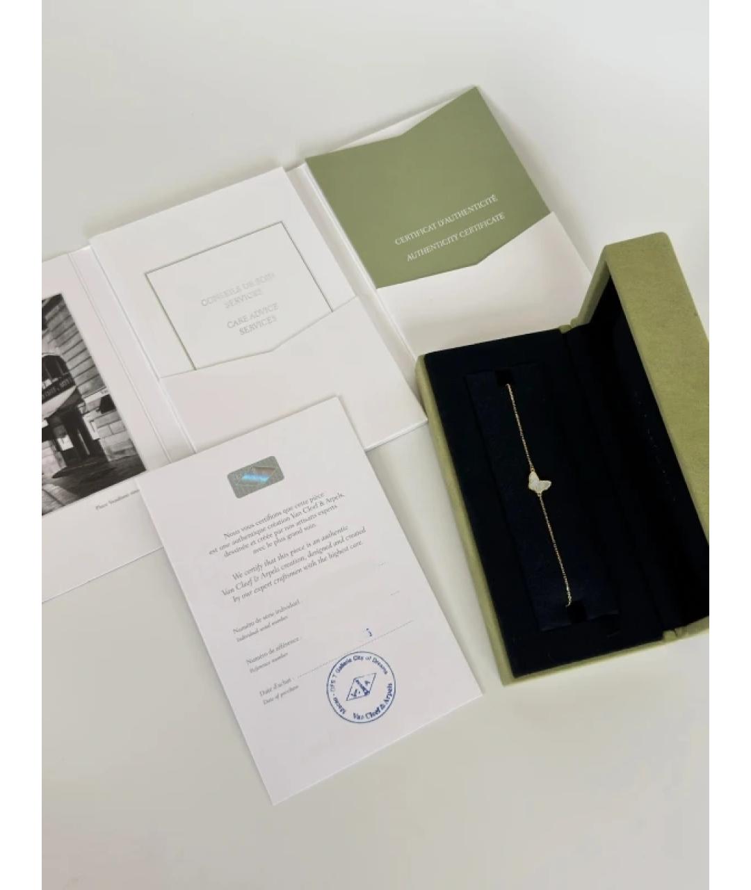 VAN CLEEF & ARPELS Белый браслет из желтого золота, фото 2