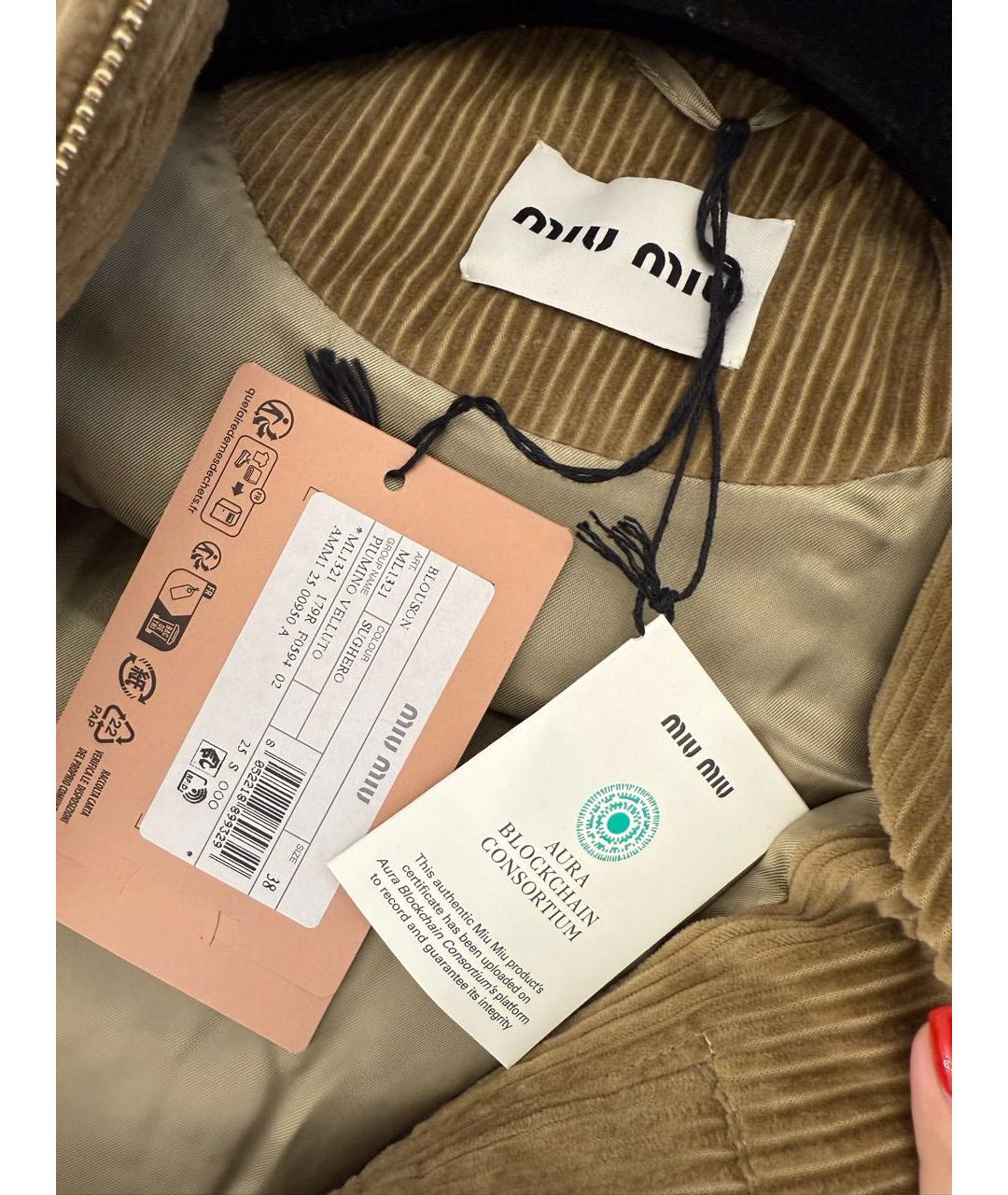 MIU MIU Бежевый хлопковый пуховик, фото 3