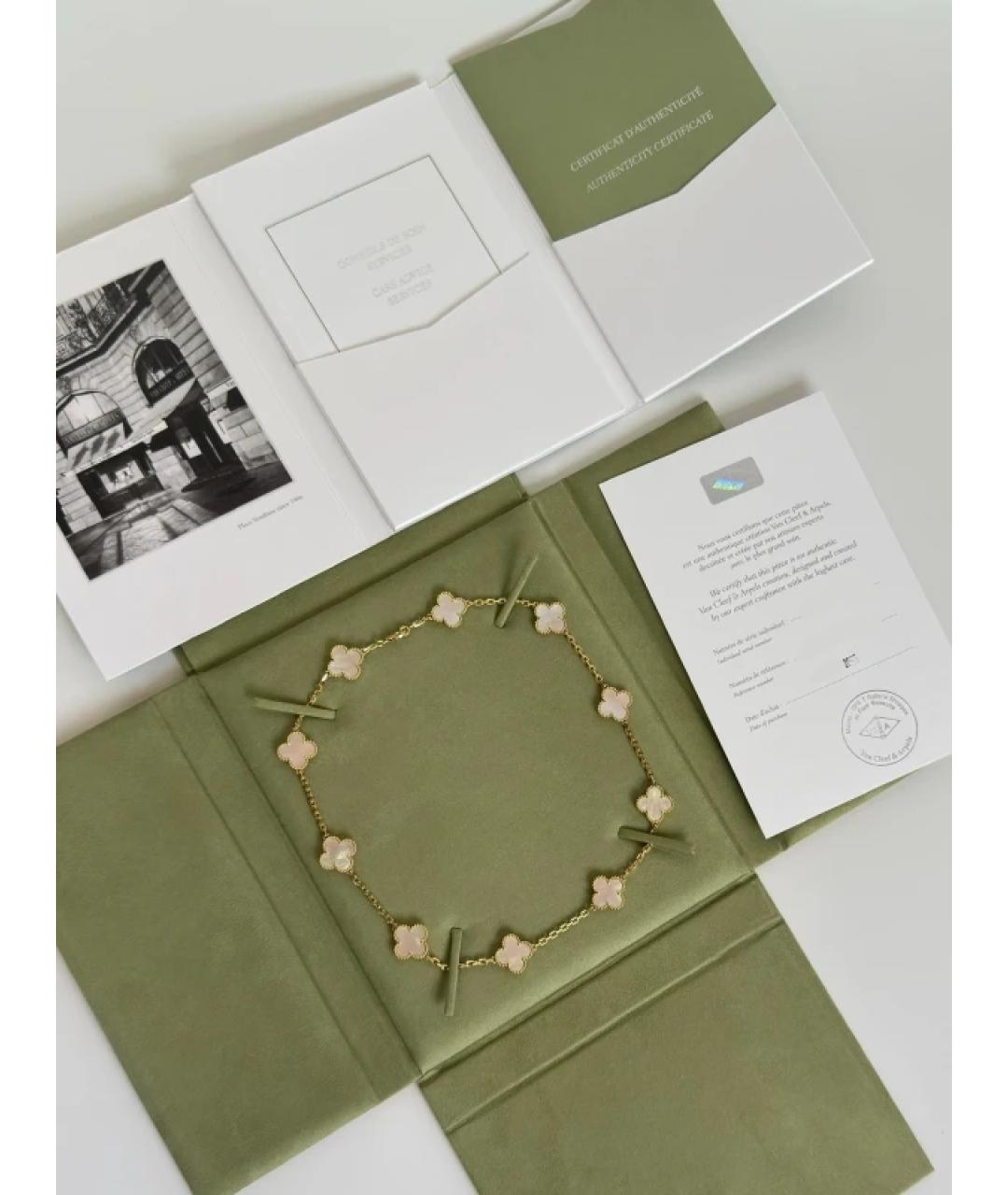 VAN CLEEF & ARPELS Белое колье из желтого золота, фото 2