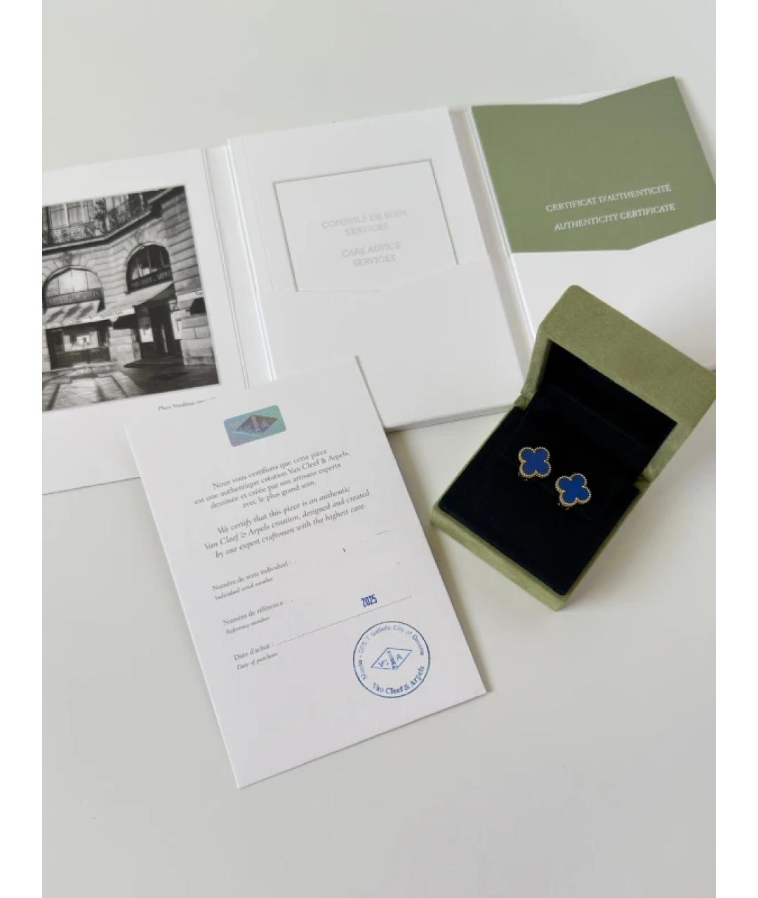 VAN CLEEF & ARPELS Темно-синие серьги из желтого золота, фото 2