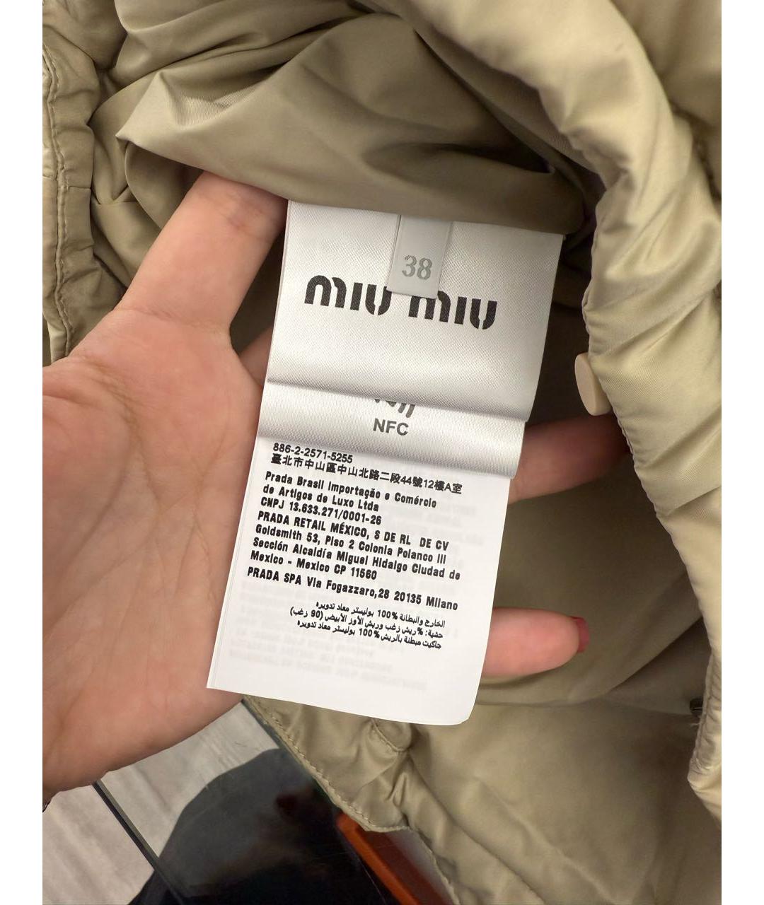MIU MIU Бежевый полиэстеровый пуховик, фото 5