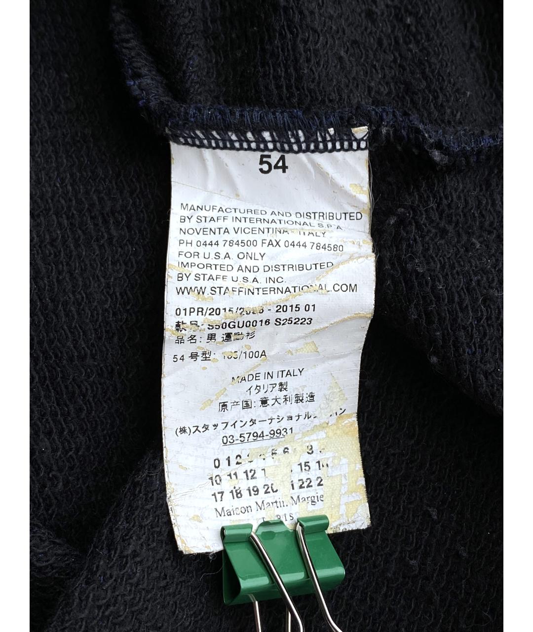 MAISON MARGIELA Темно-синий вискозный джемпер / свитер, фото 6