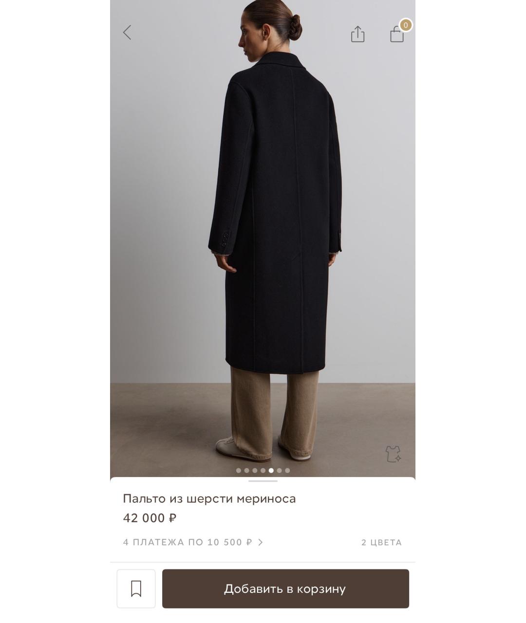 12 STOREEZ Черное шерстяное пальто, фото 2