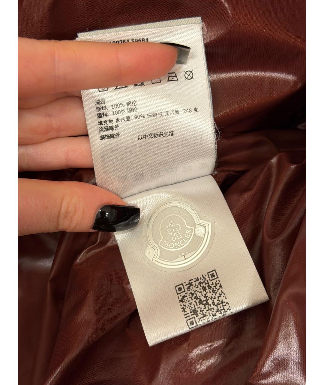 MONCLER Красный полиамидовый пуховик, фото 5