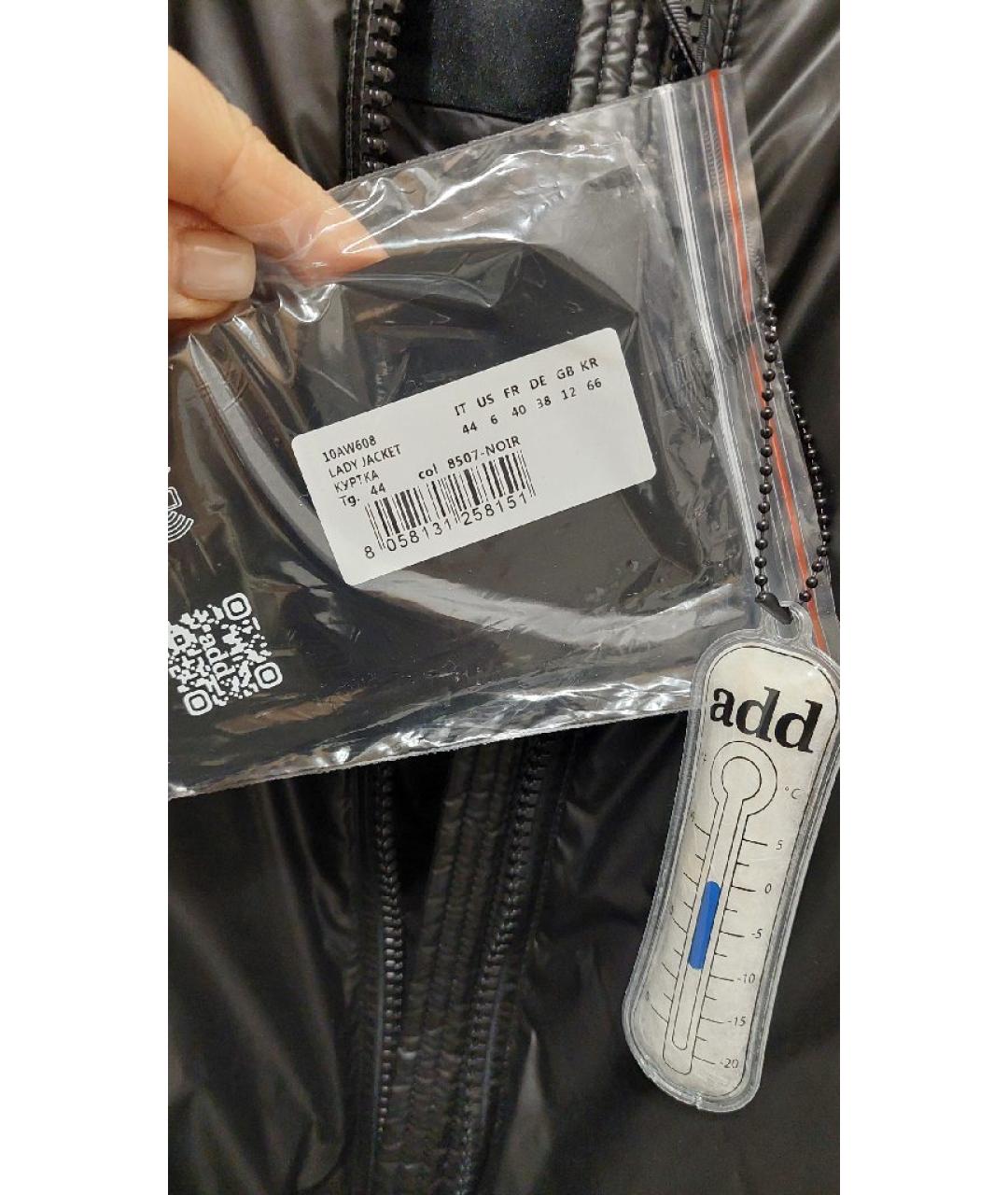 ADD Черный полиэстеровый пуховик, фото 4