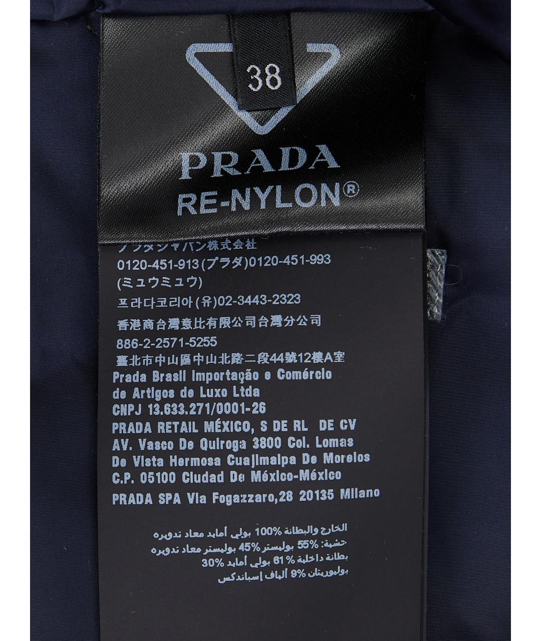PRADA Темно-синий полиамидовый пуховик, фото 13