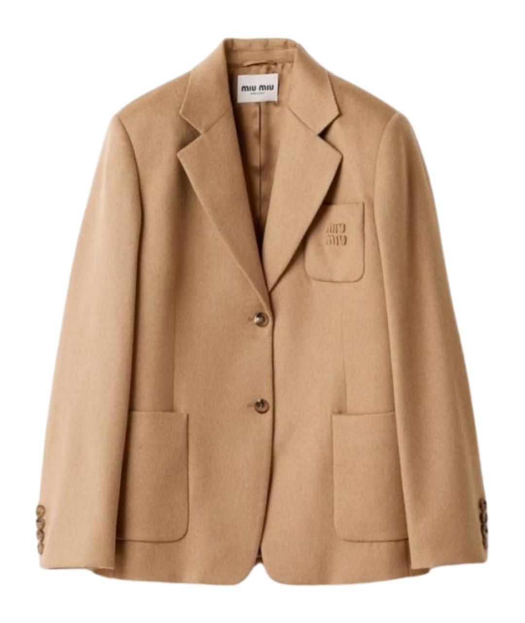 MIU MIU Бежевый шерстяной жакет/пиджак, фото 1
