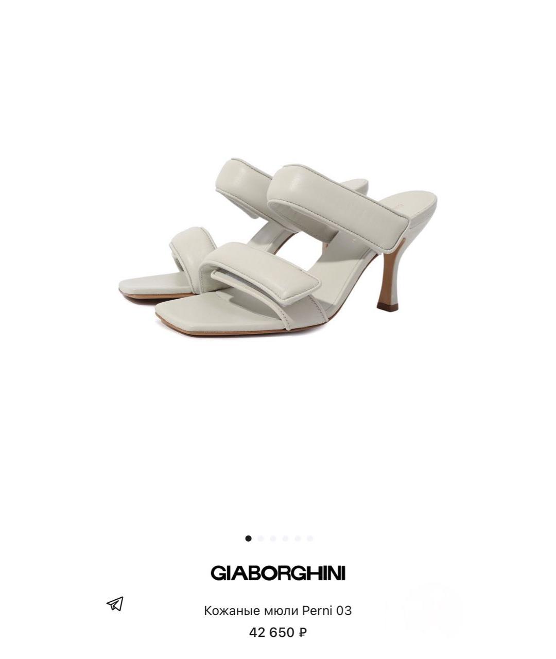 GIABORGHINI Серые кожаные мюли, фото 9