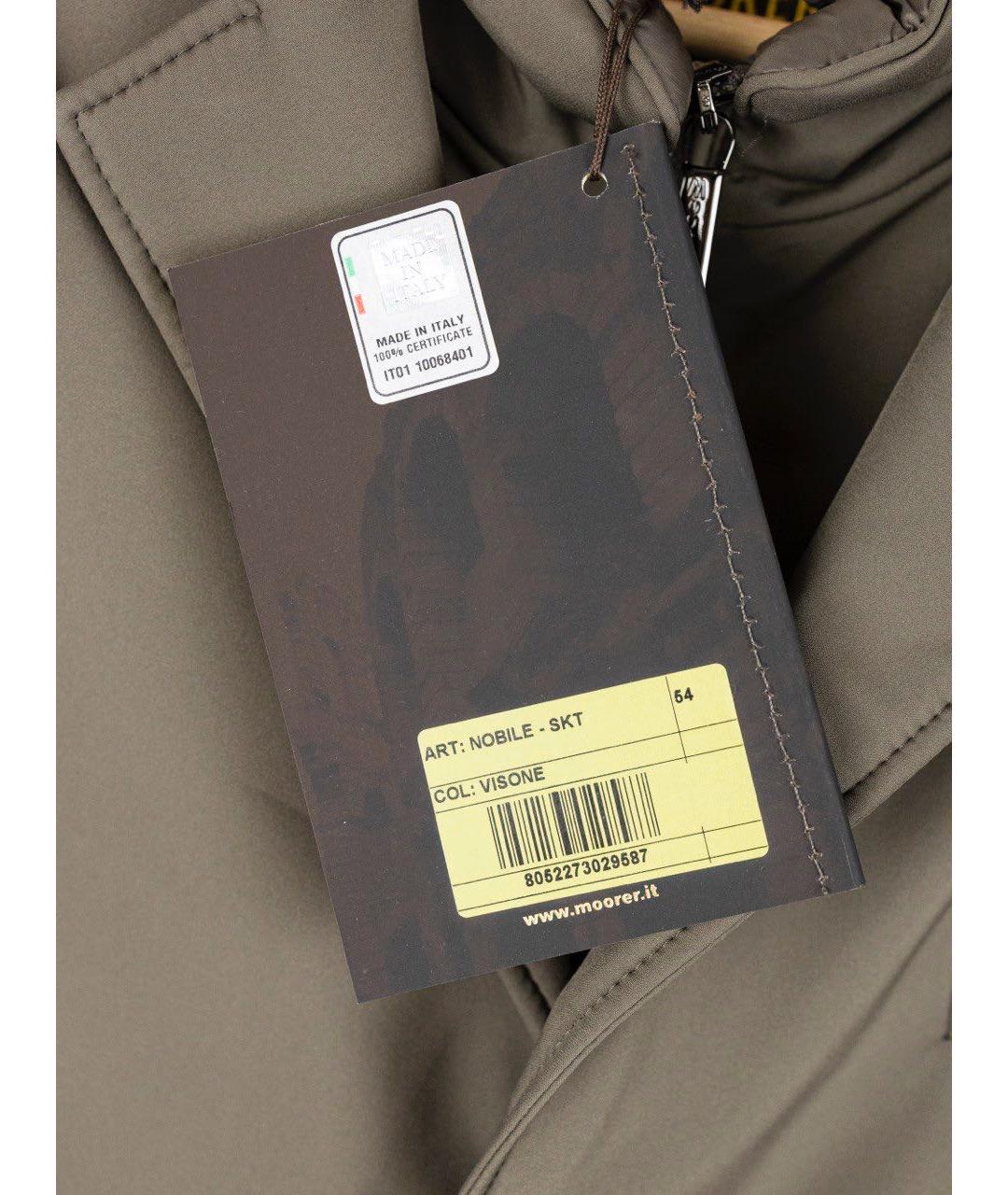 MOORER Коричневая полиэстеровая куртка, фото 4