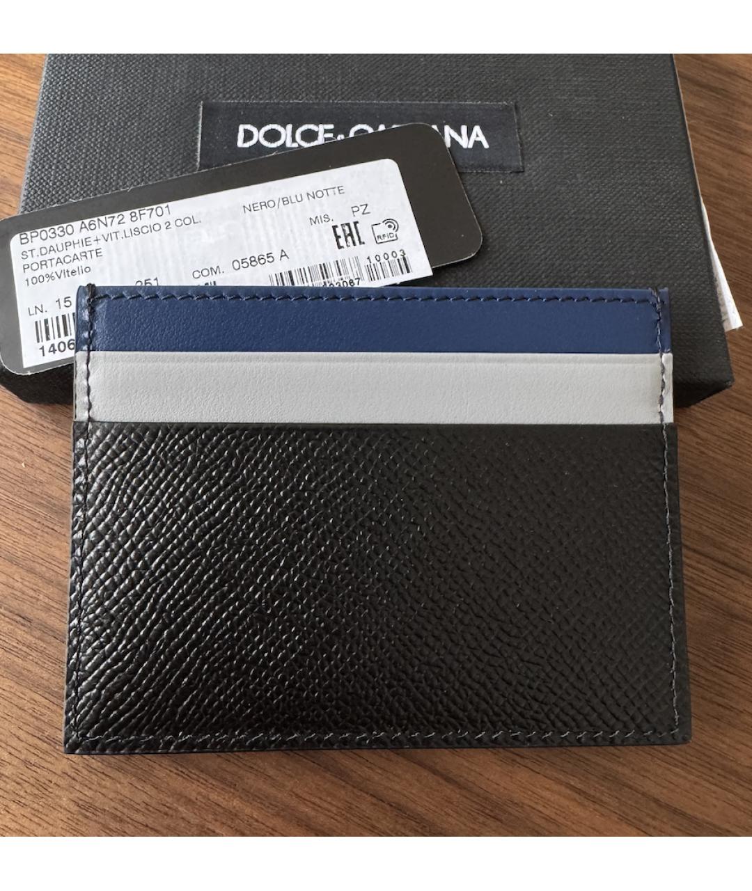 DOLCE&GABBANA Черный кожаный кардхолдер, фото 2