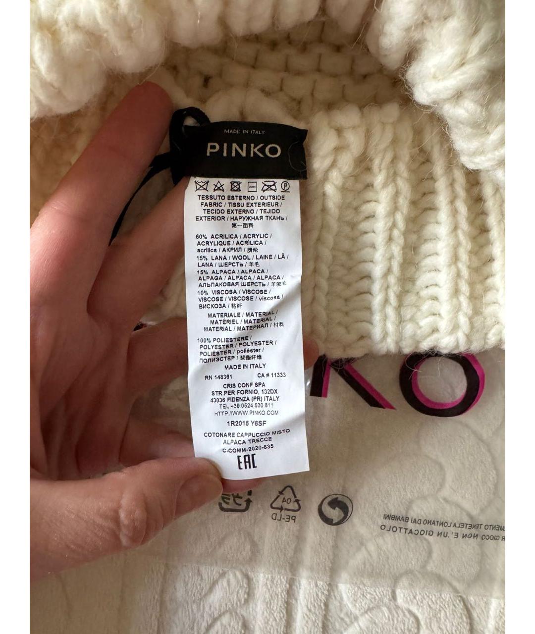 PINKO Белый шерстяной капюшон, фото 3