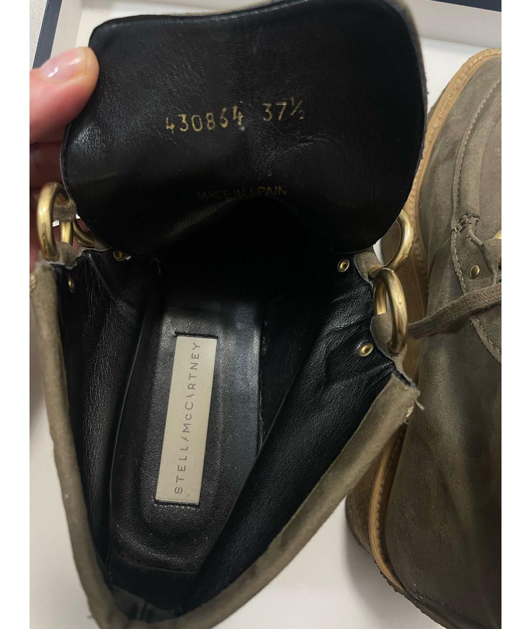 STELLA MCCARTNEY Бежевые замшевые ботинки, фото 5