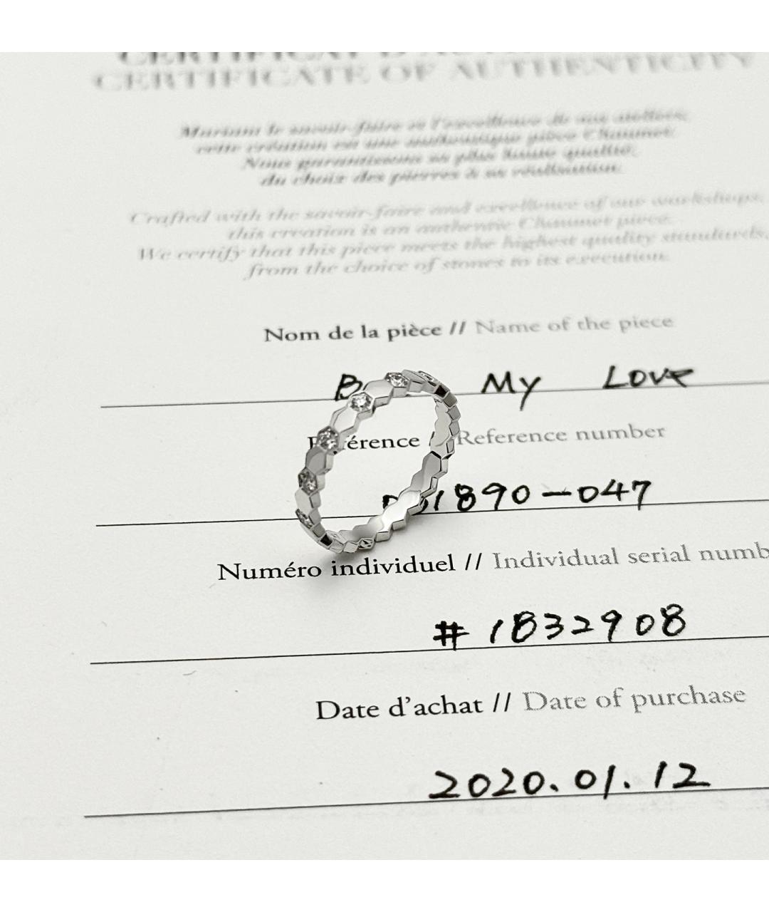 CHAUMET Серебряное кольцо из белого золота, фото 4