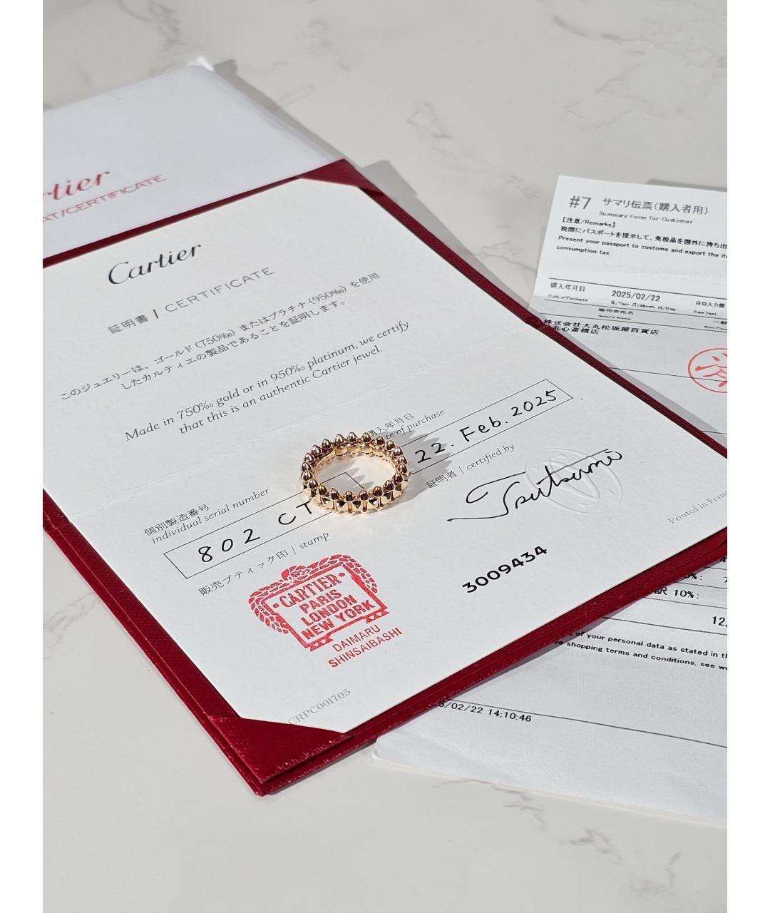 CARTIER Золотое кольцо из розового золота, фото 2