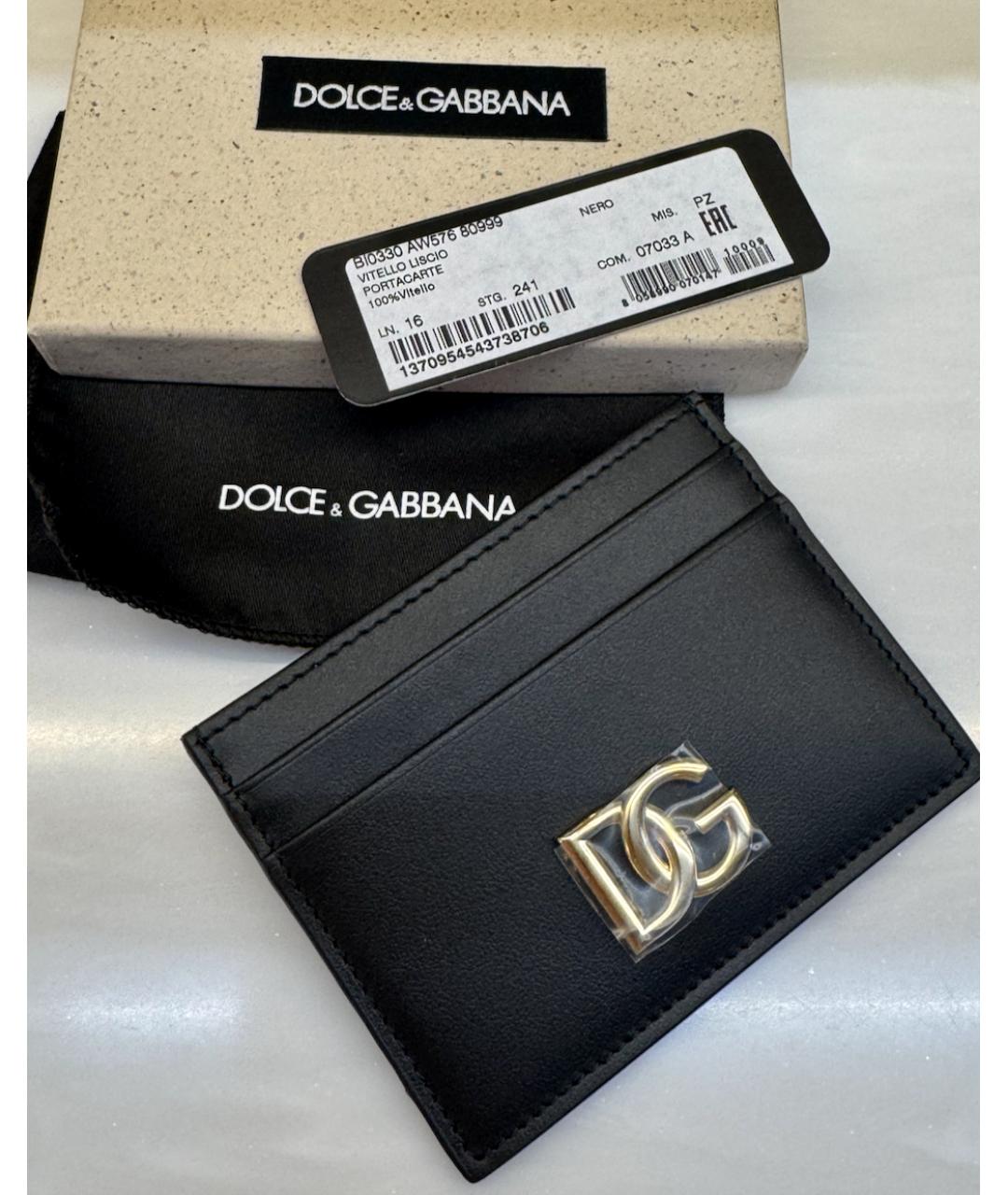 DOLCE&GABBANA Черный кожаный кардхолдер, фото 3