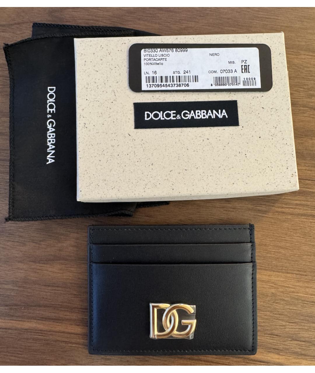 DOLCE&GABBANA Черный кожаный кардхолдер, фото 9
