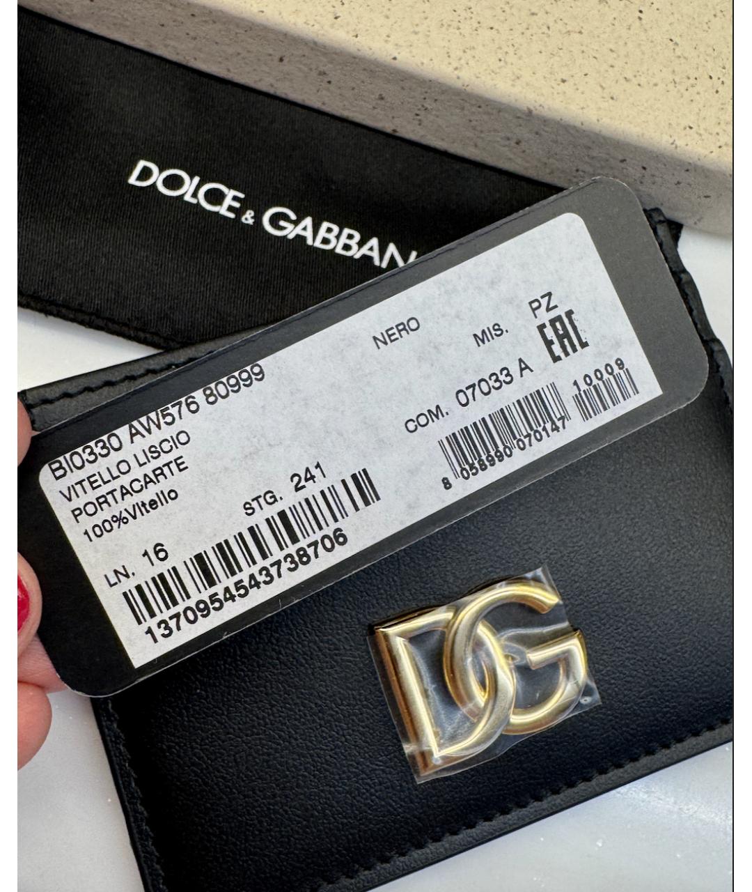 DOLCE&GABBANA Черный кожаный кардхолдер, фото 8