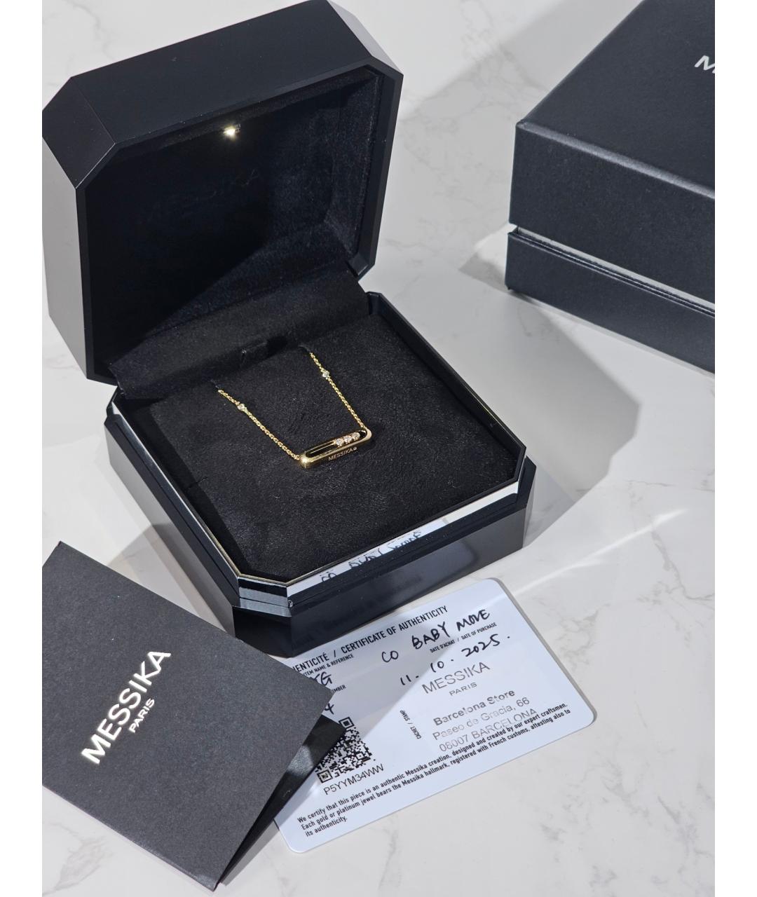 MESSIKA Золотое колье из желтого золота, фото 5