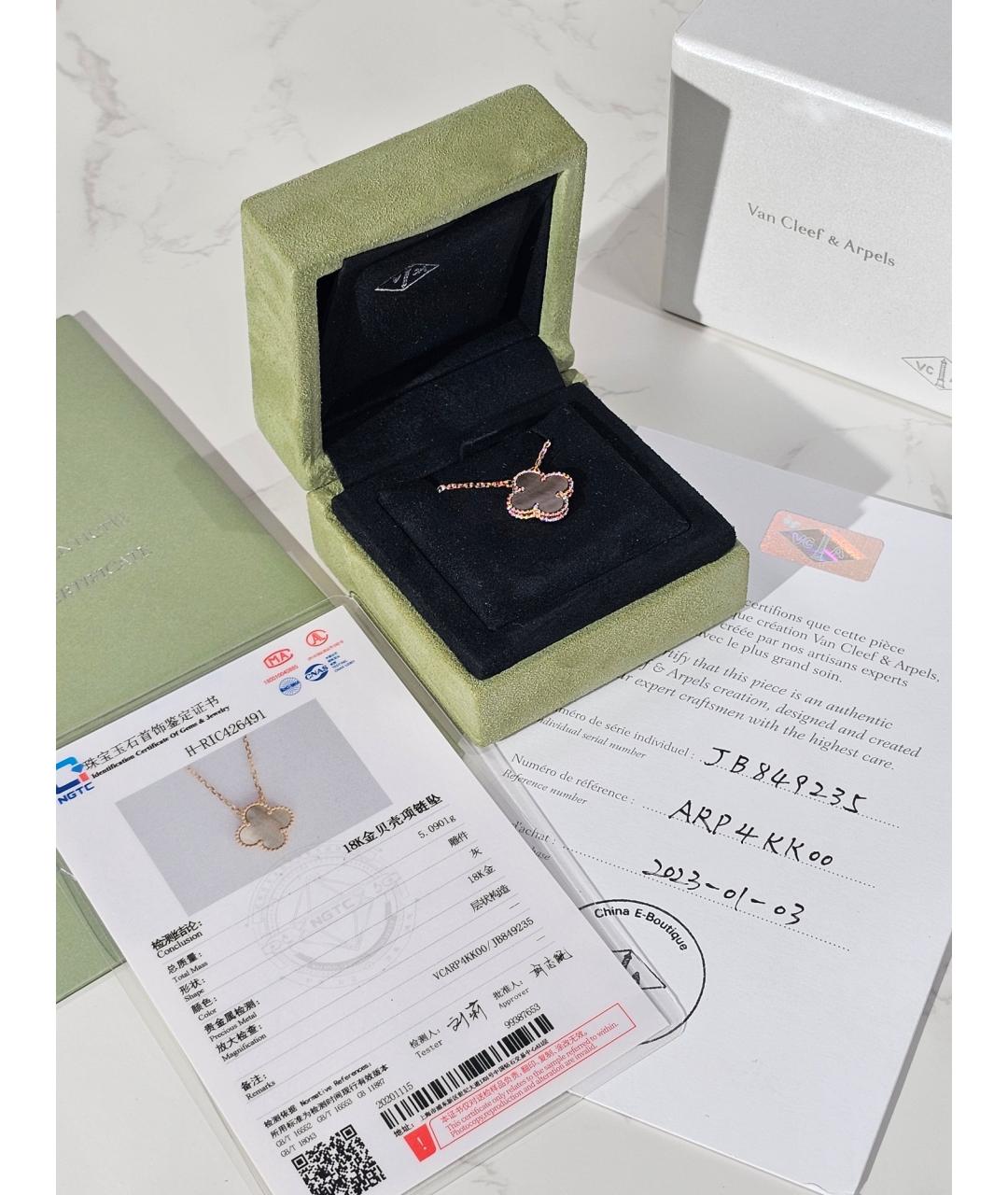 VAN CLEEF & ARPELS Золотое колье из розового золота, фото 2