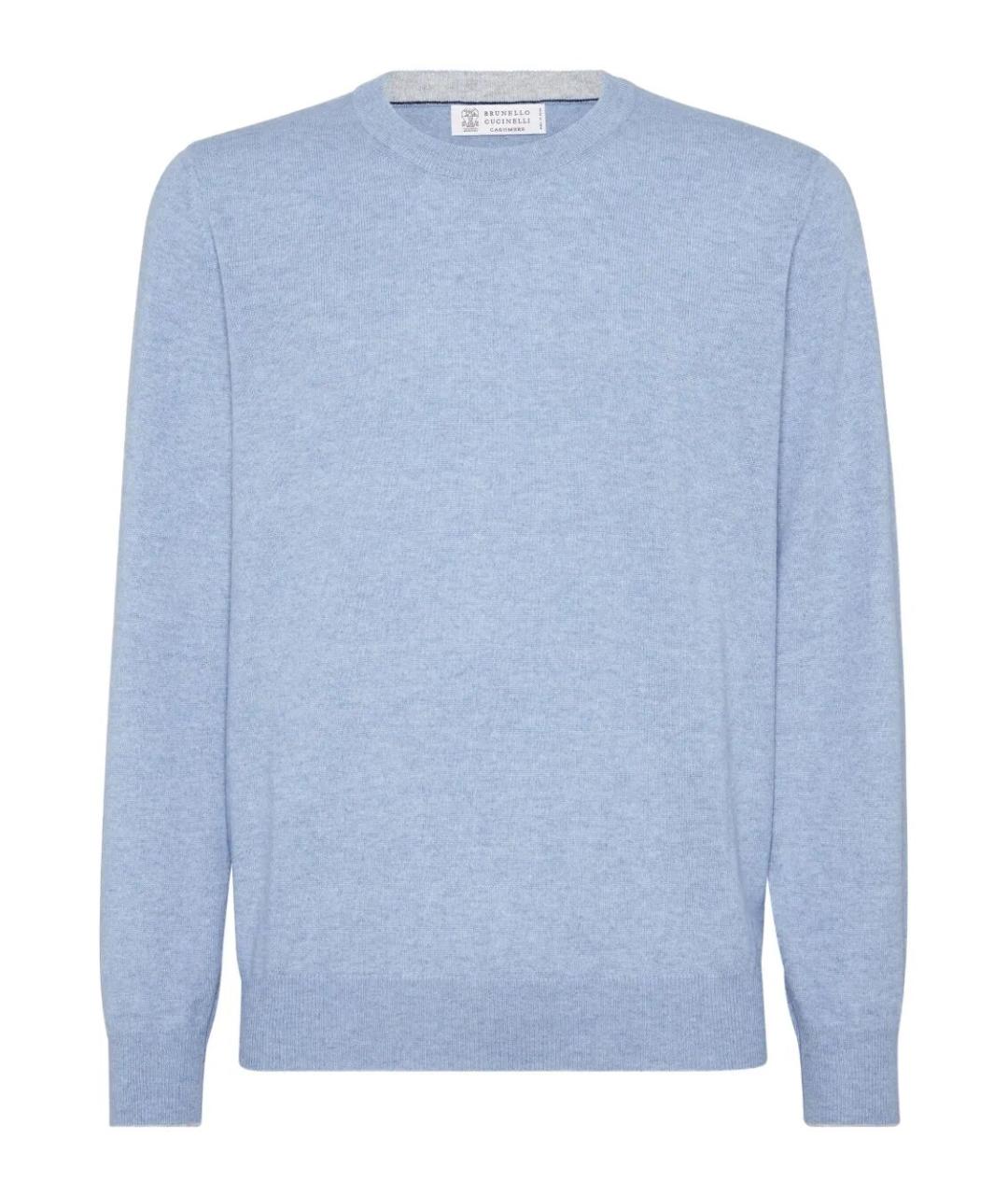 BRUNELLO CUCINELLI Голубой кашемировый джемпер / свитер, фото 1