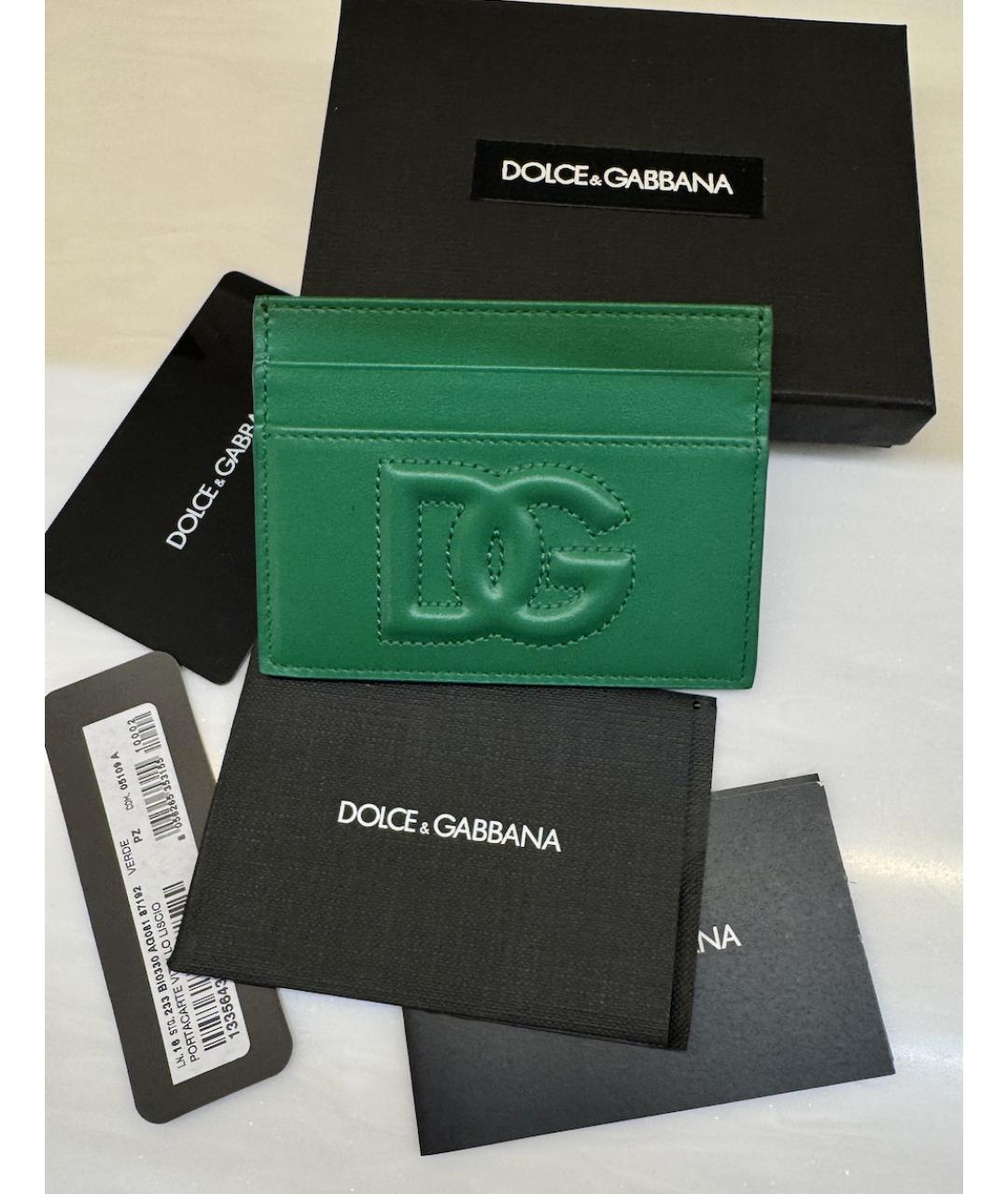 DOLCE&GABBANA Зеленый кожаный кардхолдер, фото 9